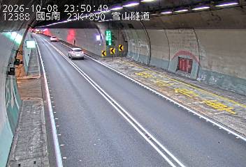 國道5號(坪林交控交流道到頭城交流道)
