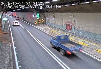 國道5號(坪林交控交流道到頭城交流道)