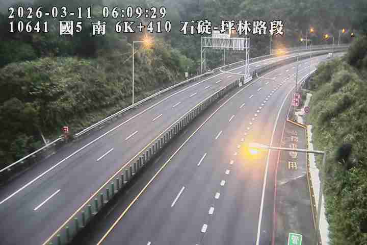 國道5號(石碇交流道到坪林交控交流道)