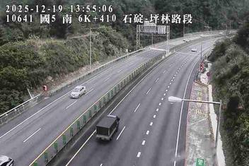 國道5號(石碇交流道到坪林交控交流道)