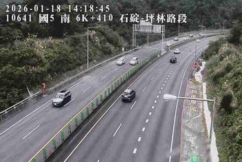 國道5號(石碇交流道到坪林交控交流道)