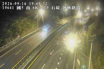 國道5號(石碇交流道到坪林交控交流道)