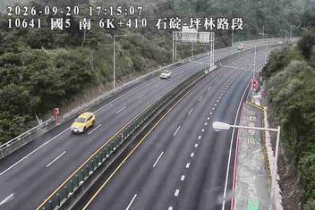 國道5號(石碇交流道到坪林交控交流道)