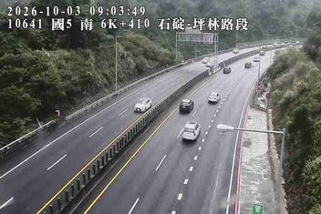 國道5號(石碇交流道到坪林交控交流道)