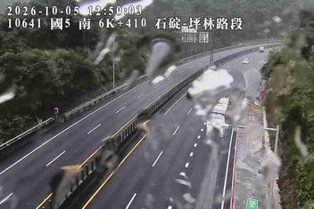 國道5號(石碇交流道到坪林交控交流道)