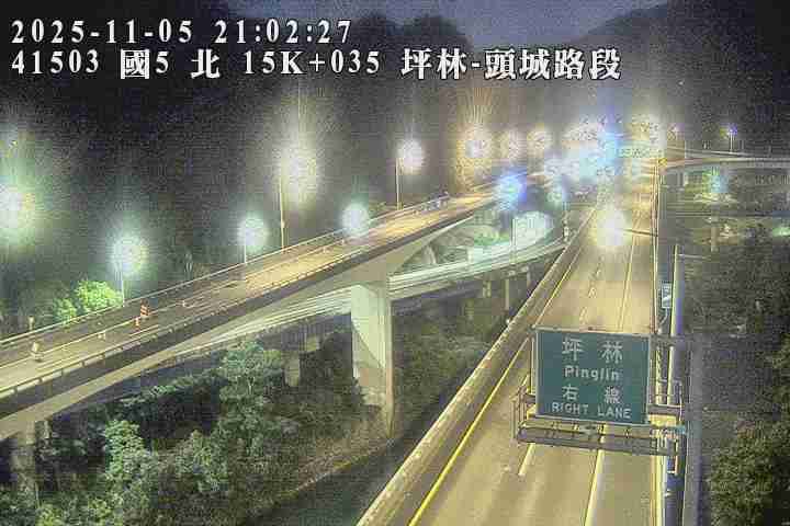 國道五號 15K+035 北向 頭城交流道到坪林交控交流道 距離4.2公里