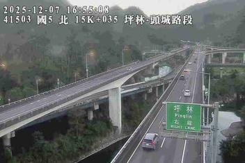 國道5號(頭城交流道到坪林交控交流道)