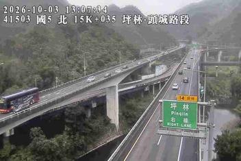 國道5號(頭城交流道到坪林交控交流道)