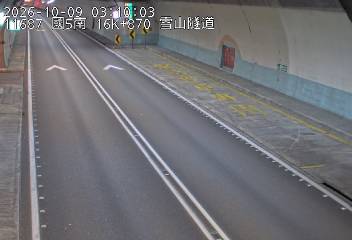 國道5號(坪林交控交流道到頭城交流道)