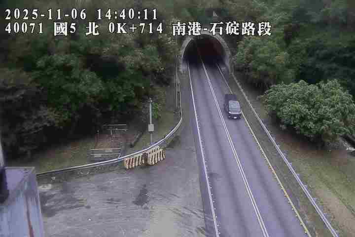 國道五號 0K+714 北向 石碇交流道到南港系統交流道 距離4.7公里