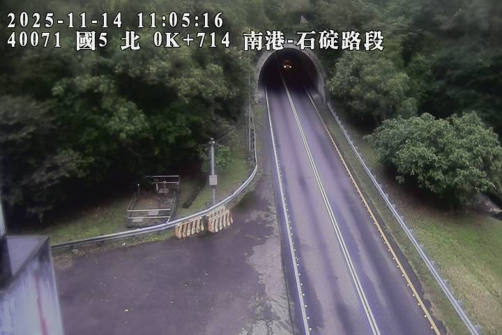 國道5號(石碇交流道到南港系統交流道)