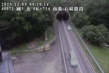 國道5號(石碇交流道到南港系統交流道)