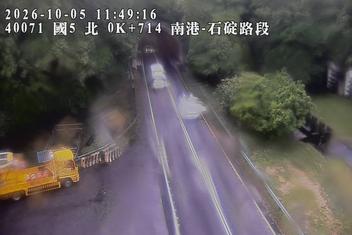 國道5號(石碇交流道到南港系統交流道)