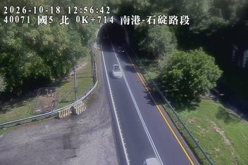 國道5號(石碇交流道到南港系統交流道)