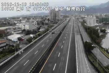 國道5號(羅東交流道到蘇澳交流道)