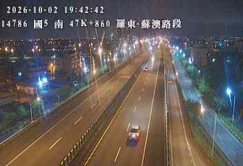 國道5號(羅東交流道到蘇澳交流道)