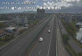 國道5號(羅東交流道到蘇澳交流道)