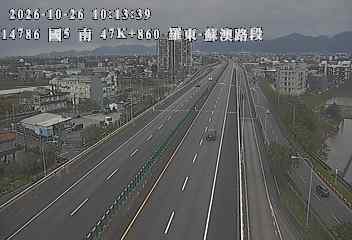 國道5號(羅東交流道到蘇澳交流道)