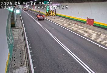 國道五號 北向2.08km 距離4.2公里