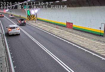 國道5號(石碇交流道到南港系統交流道)