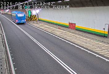 國道5號(石碇交流道到南港系統交流道)