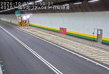 國道5號(石碇交流道到南港系統交流道)