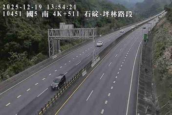 國道5號(石碇交流道到坪林交控交流道)