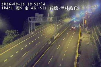 國道5號(石碇交流道到坪林交控交流道)
