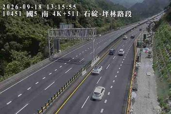 國道5號(石碇交流道到坪林交控交流道)