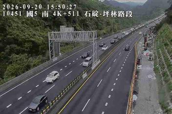 國道5號(石碇交流道到坪林交控交流道)