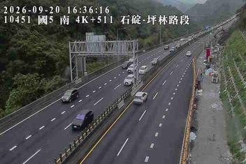 國道5號(石碇交流道到坪林交控交流道)
