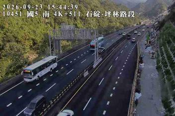 國道5號(石碇交流道到坪林交控交流道)