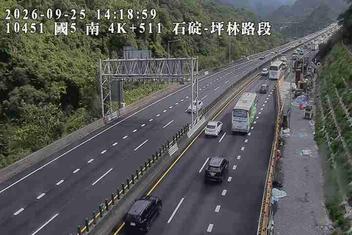國道5號(石碇交流道到坪林交控交流道)