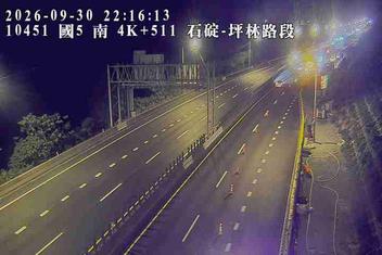 國道5號(石碇交流道到坪林交控交流道)