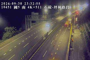 國道5號(石碇交流道到坪林交控交流道)