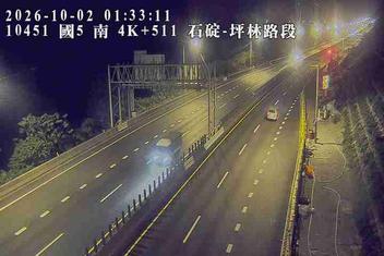 國道5號(石碇交流道到坪林交控交流道)