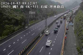 國道5號(石碇交流道到坪林交控交流道)