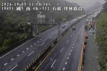 國道5號(石碇交流道到坪林交控交流道)