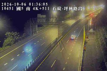 國道5號(石碇交流道到坪林交控交流道)