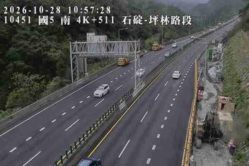 國道5號(石碇交流道到坪林交控交流道)