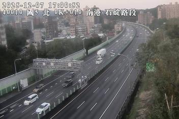 國道5號(石碇交流道到南港系統交流道)