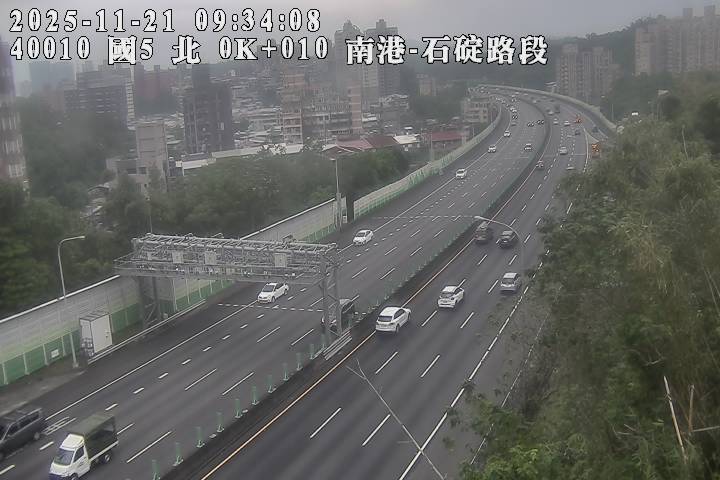 國道5號(石碇交流道到南港系統交流道)