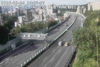 國道5號(石碇交流道到南港系統交流道)