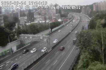 國道5號(石碇交流道到南港系統交流道)