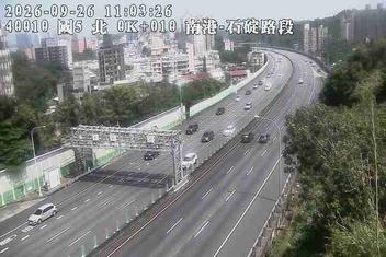 國道5號(石碇交流道到南港系統交流道)