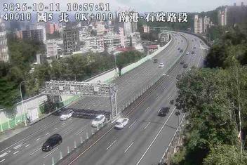 國道5號(石碇交流道到南港系統交流道)