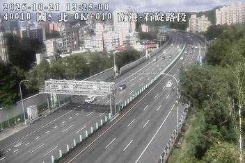 國道5號(石碇交流道到南港系統交流道)