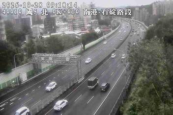 國道5號(石碇交流道到南港系統交流道)