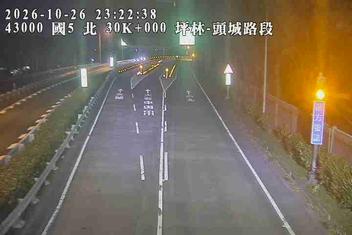 國道5號(宜蘭交流道到頭城交流道)