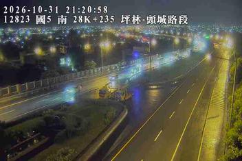 國道5號(坪林交控交流道到頭城交流道)
